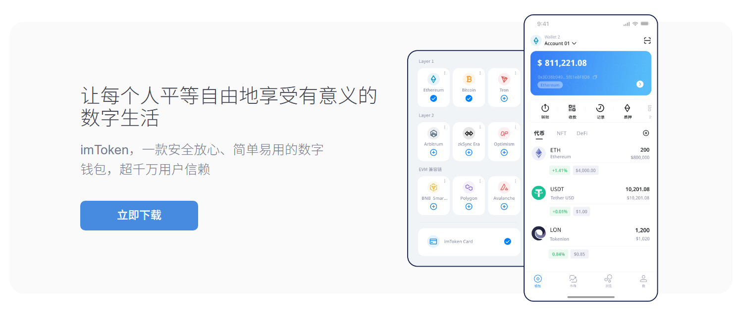 马尔康